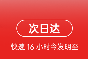 莫力达瓦旗机场托运航空货运 航空货运